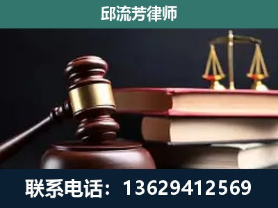 姚安-刑事案件辩护