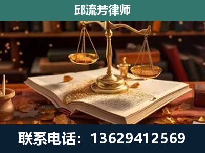 姚安-新型网络犯罪