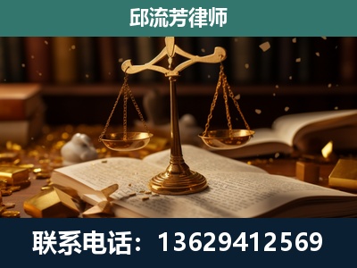 姚安-遗产继承